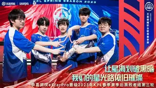 笃行致远砥砺前行